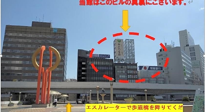 Tokyo Ueno Touganeya Hotel