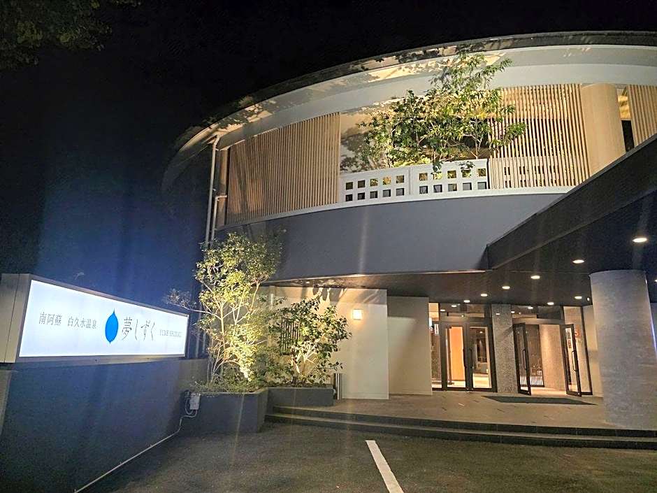 Hotel Yumeshizuku