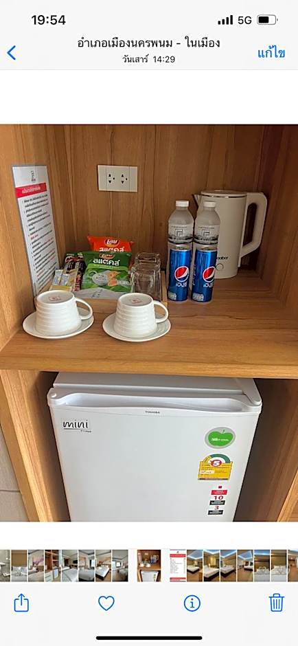 The Square Hotel เดอะสแควร์โฮเทลนครพนม