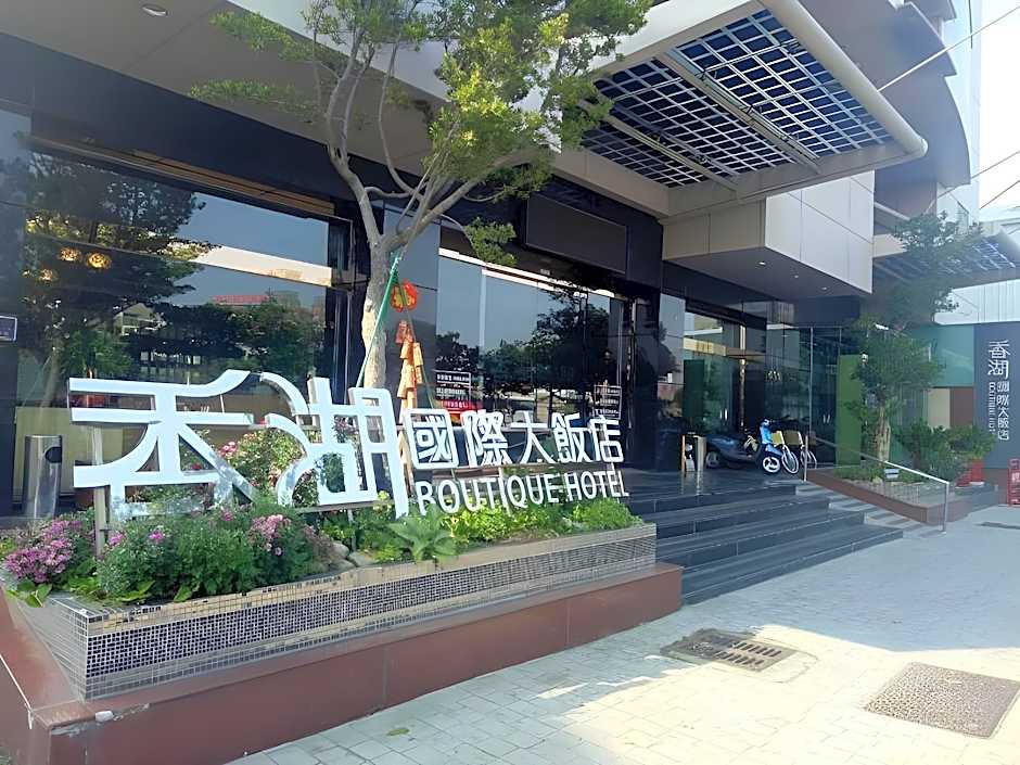 Shianghu Boutique Hotel