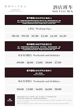 Sofitel Shanghai Hongqiao