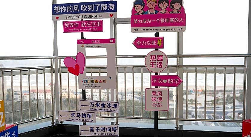 Yantai Jinghai Hotel