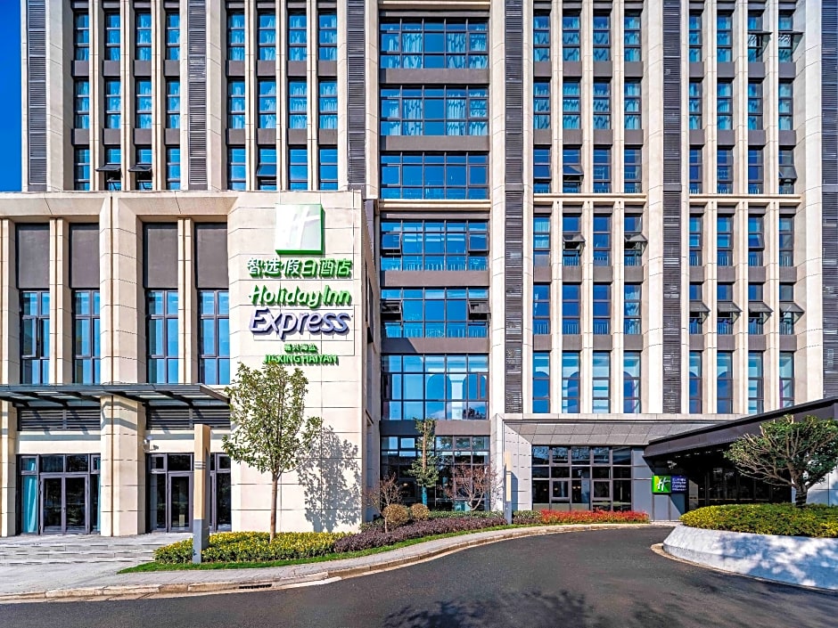 Holiday Inn Express Haiyan By IHG