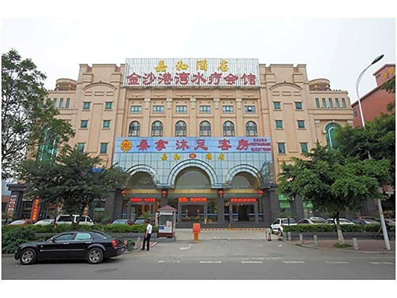 Guangzhou Jiahe Hotel