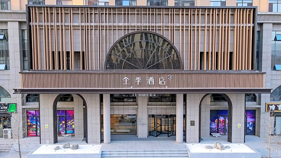 JI Hotel Anyang East Station Wenming Avenue