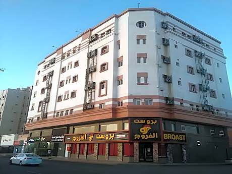 Al Baida Suites Al Salam Hotel