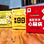 Xinshe Hotel