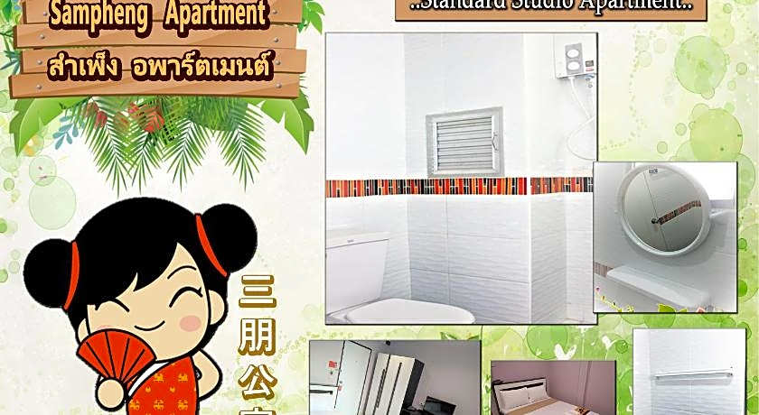 SAMPHENG APARTMENT