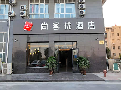 Thank Inn Jiangsu Suqian Shuyang County Shuyang Haoyuan