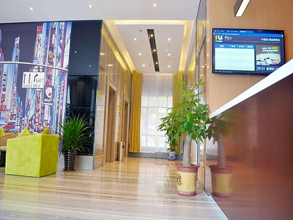 IU Hotel Qingyuan Fogang Branch