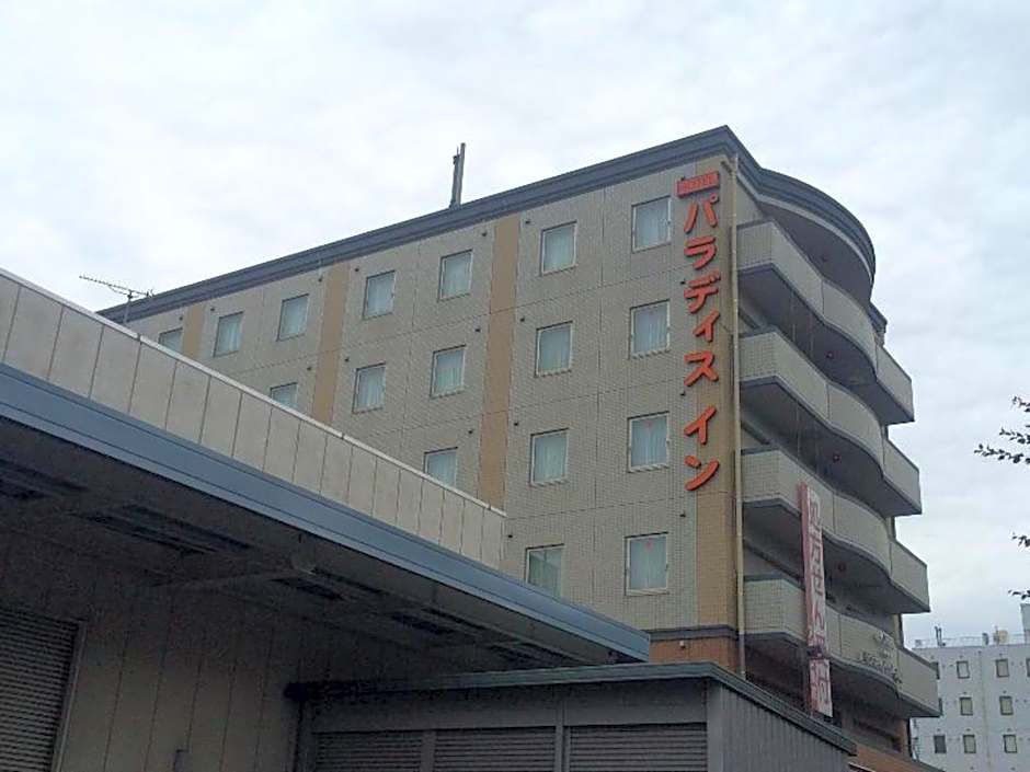 Paradis-Inn Sagamihara