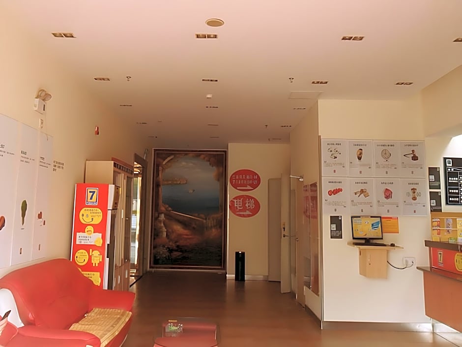 7 Days Inn Nanchang Bayi Square North Dinggong Road Metro Station
