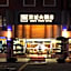 Hotel King'S Town