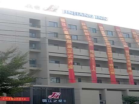 Jinjiang Inn Wuhu High-Speed Railway Station West Square