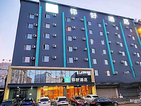 Nihao Hotel Harbin Central Street Saint Sophia Cathedral