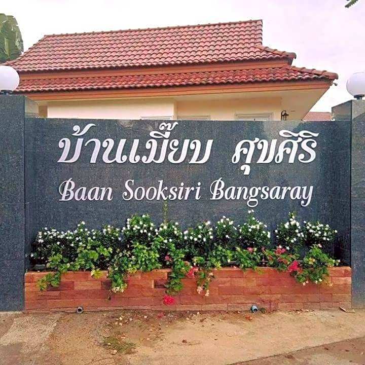 Baan Sooksiri Bangsaray