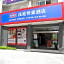 Hanting Hotel Guangzhou Gangdingdong