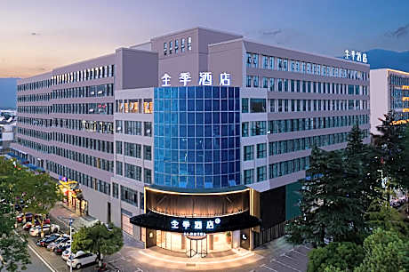 Ji Hotel Huangshan Scenic Area North Gate