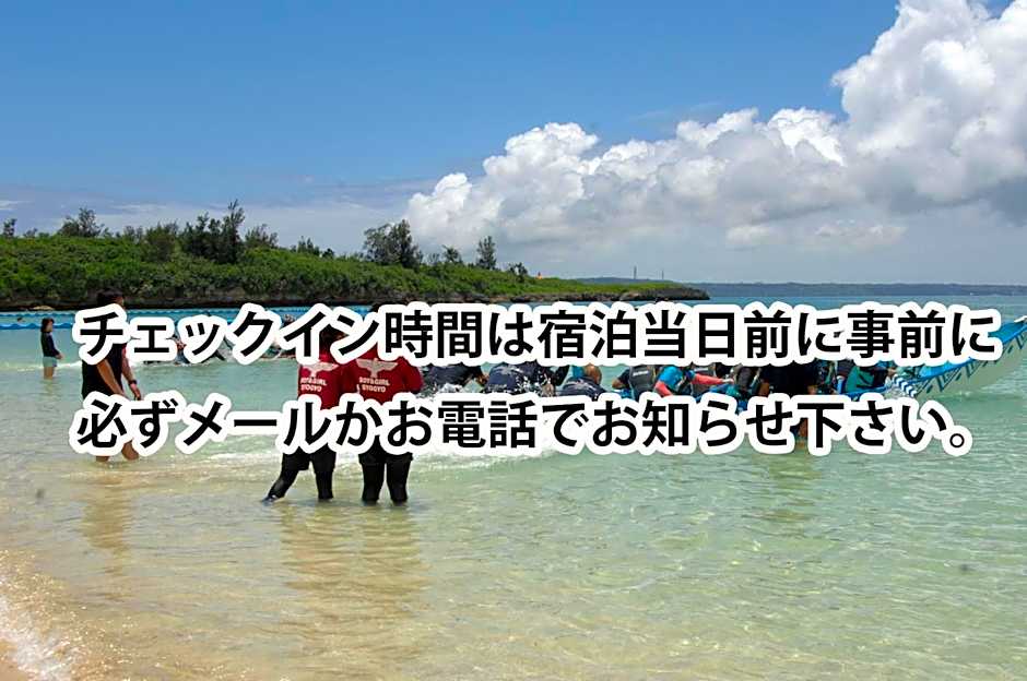 Accommodation Limited to One Group Per Day Yukuiru