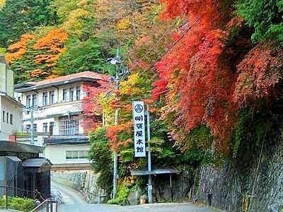 Myogaya Honkan