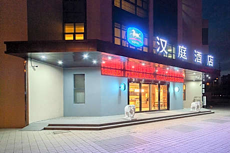 Hanting Hotel Wuxi Hudai