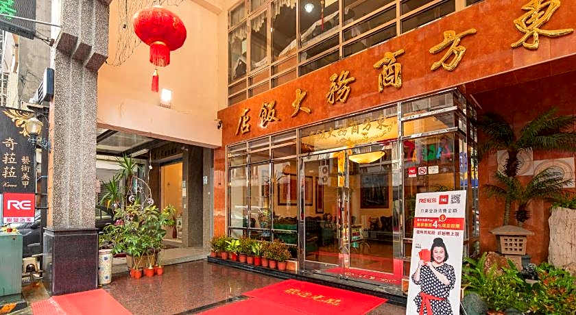 East Commercial Affairs Hotel