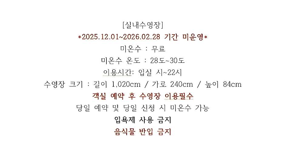 Gangneung StayMeet