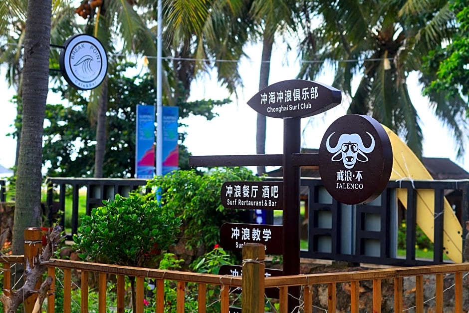 Forest Inn Ri Yue Bay Surf Branch