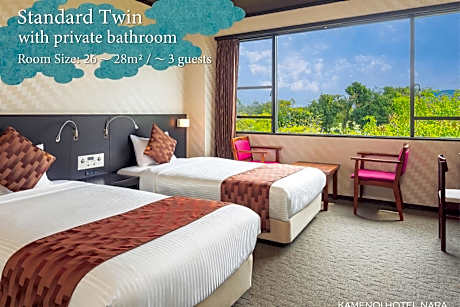 Standard Twin (With Private Bath)