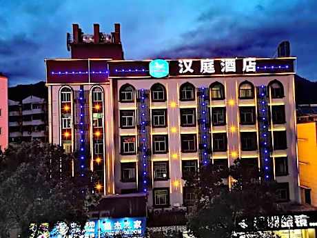 Hanting Hotel Jiande Xinanjiang New Branch