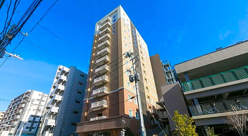 Toyoko Inn Nagareyama-Otakanomori Ekimae