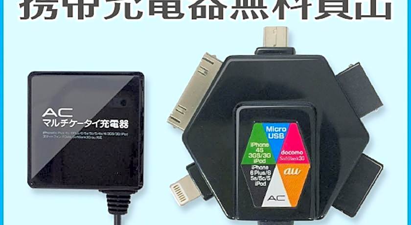 Hotel Livemax Niigata Nagaoka-ekimae