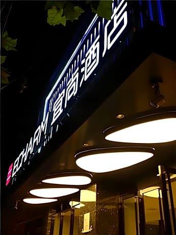 Echarm Hotel Wuhan Plaza Wansongyuan