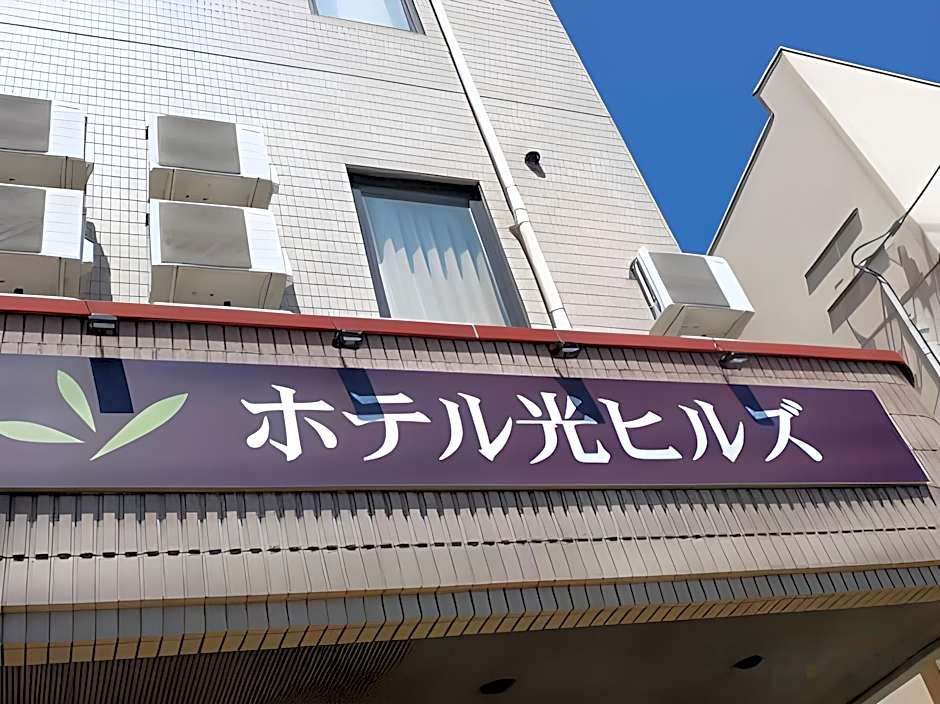 Hotel Hikari Hills