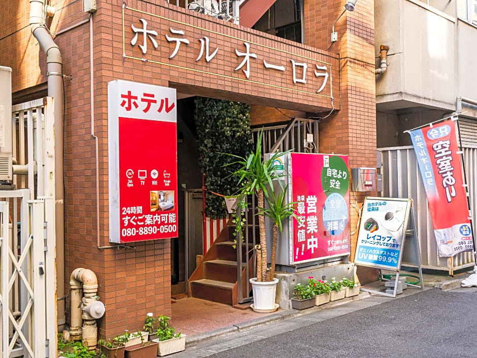 Tabist Hotel Aurora Ikebukuro