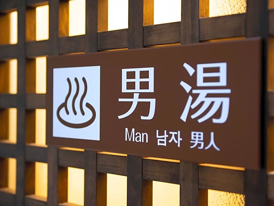 Kurayoshi City Hotel