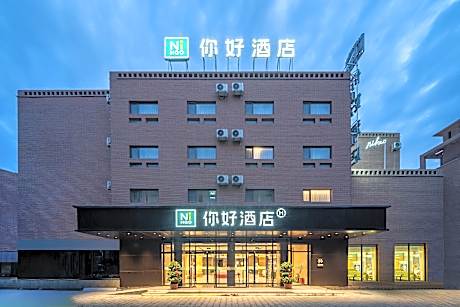 Nihao Hotel Kashgar Ancient City Scenic Area