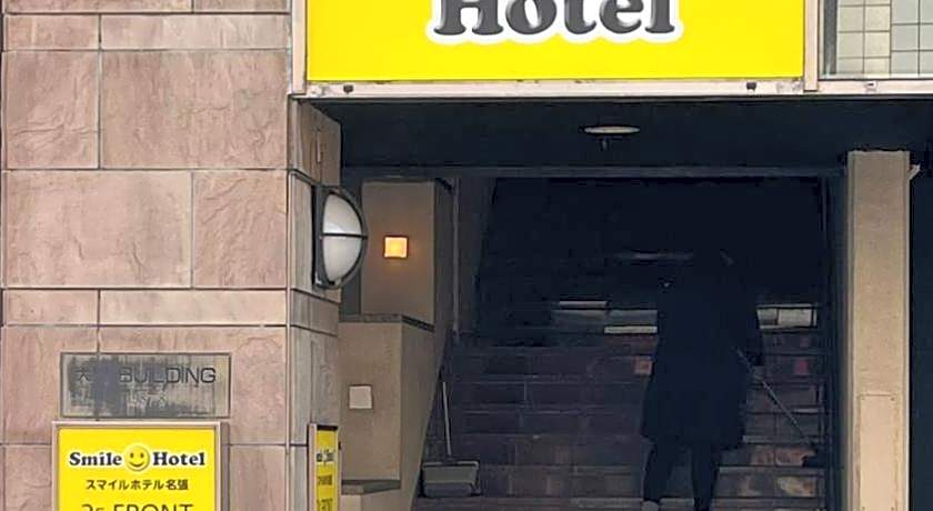 Smile Hotel Nabari
