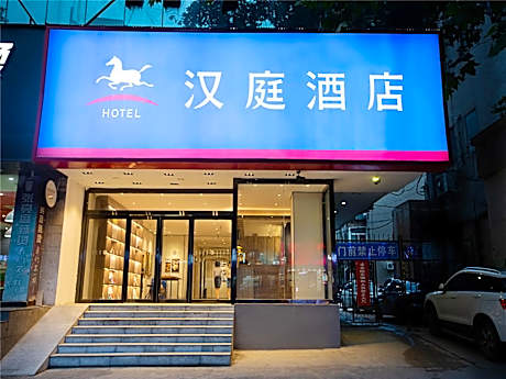 Hanting Hotel Zhengzhou Wenhua Road