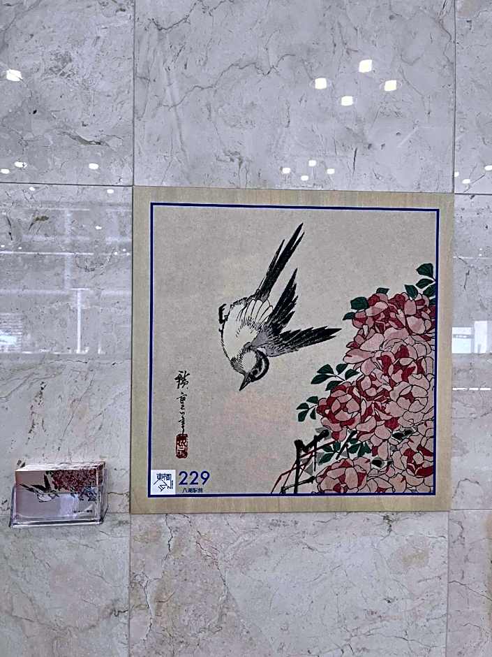 Toyoko Inn Yashio Ekimae