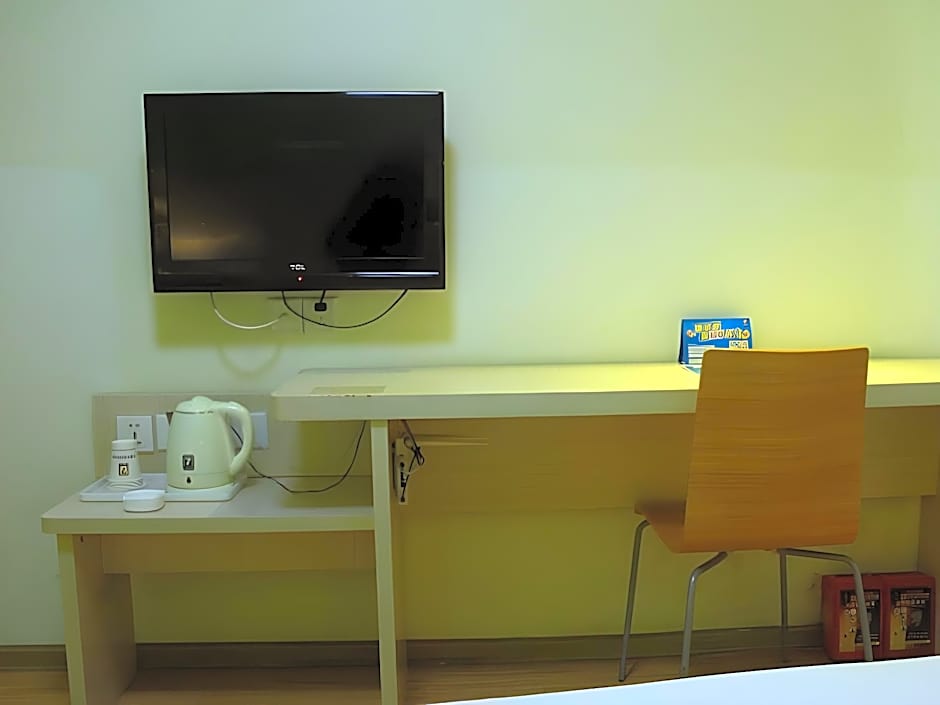 7 Days Inn Wuhu Fang Te Branch