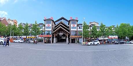 Chongqing Xianyi Holiday Hotel