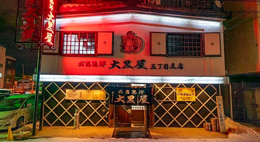 Hotel Liberte Asahikawa