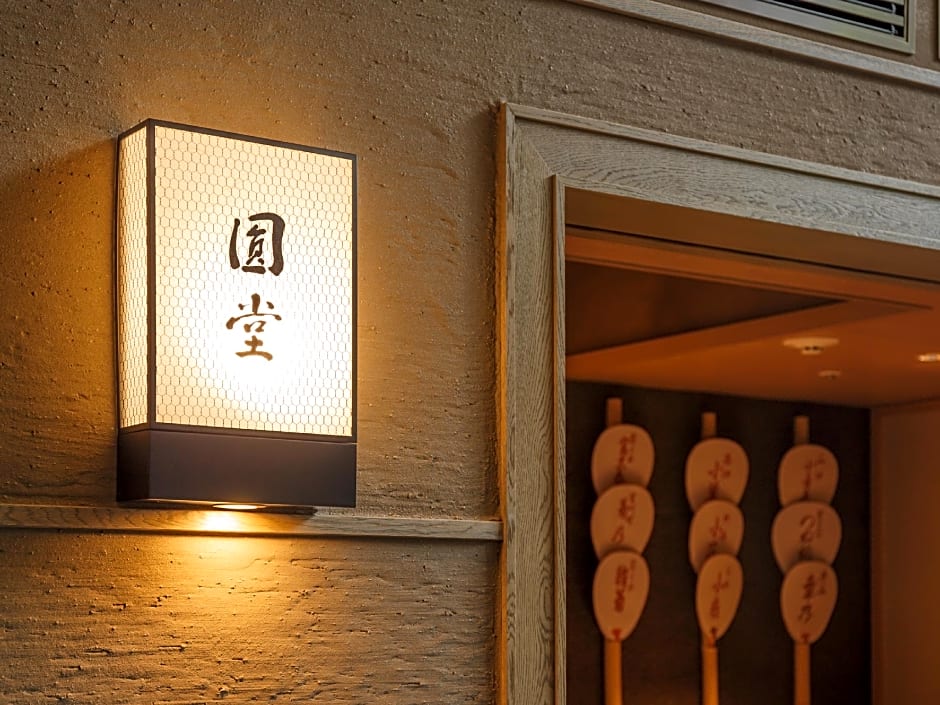 The Celestine Kyoto Gion