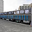 Incheon (Ganghwa) MOTEL 917