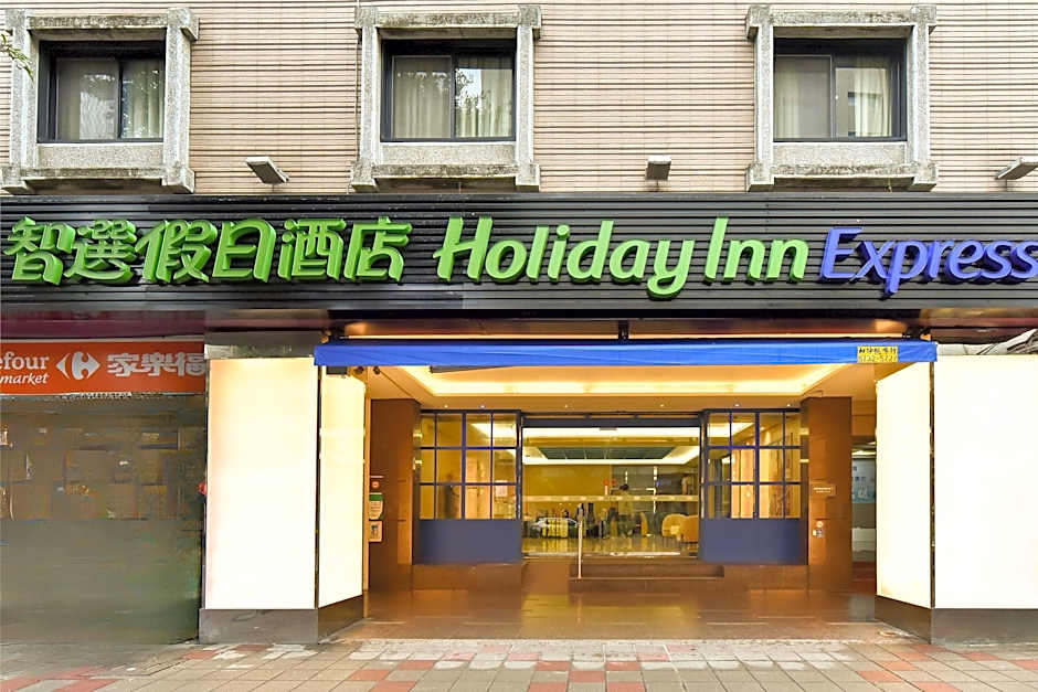 Holiday Inn Express Taipei Train Station