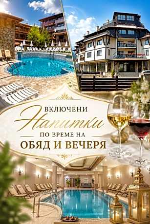 Maria-Antoaneta Residence