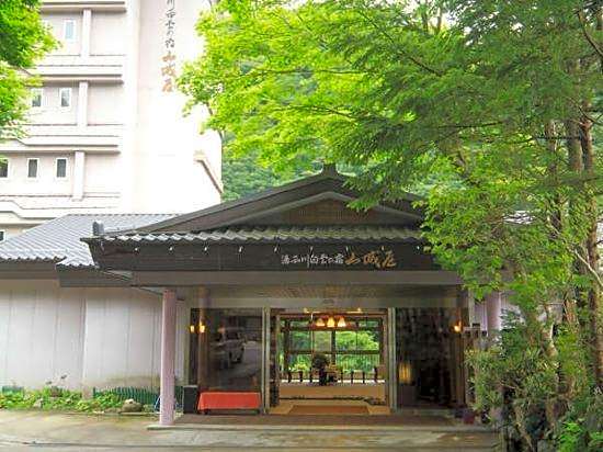 Yunishigawa Hakuun-no-yado Yamashiroya