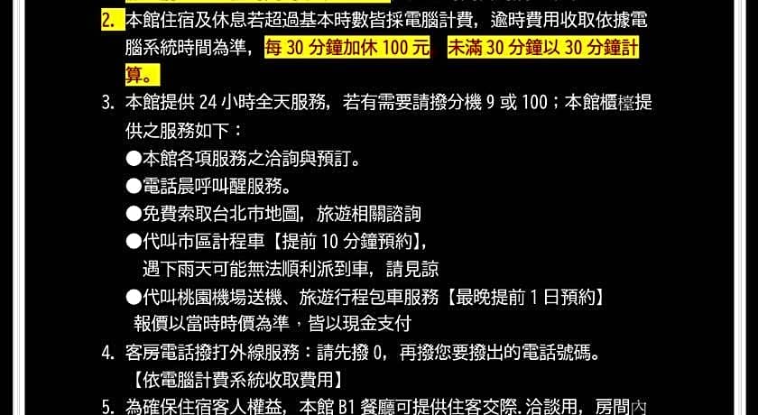 Good Life Hotel - Shang Hwa