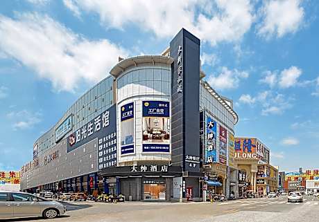 Dashen Hotel Shunde Lecong